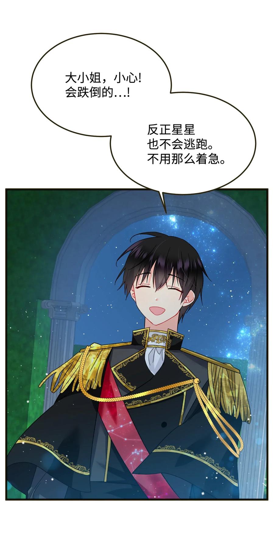 17 有话要说47