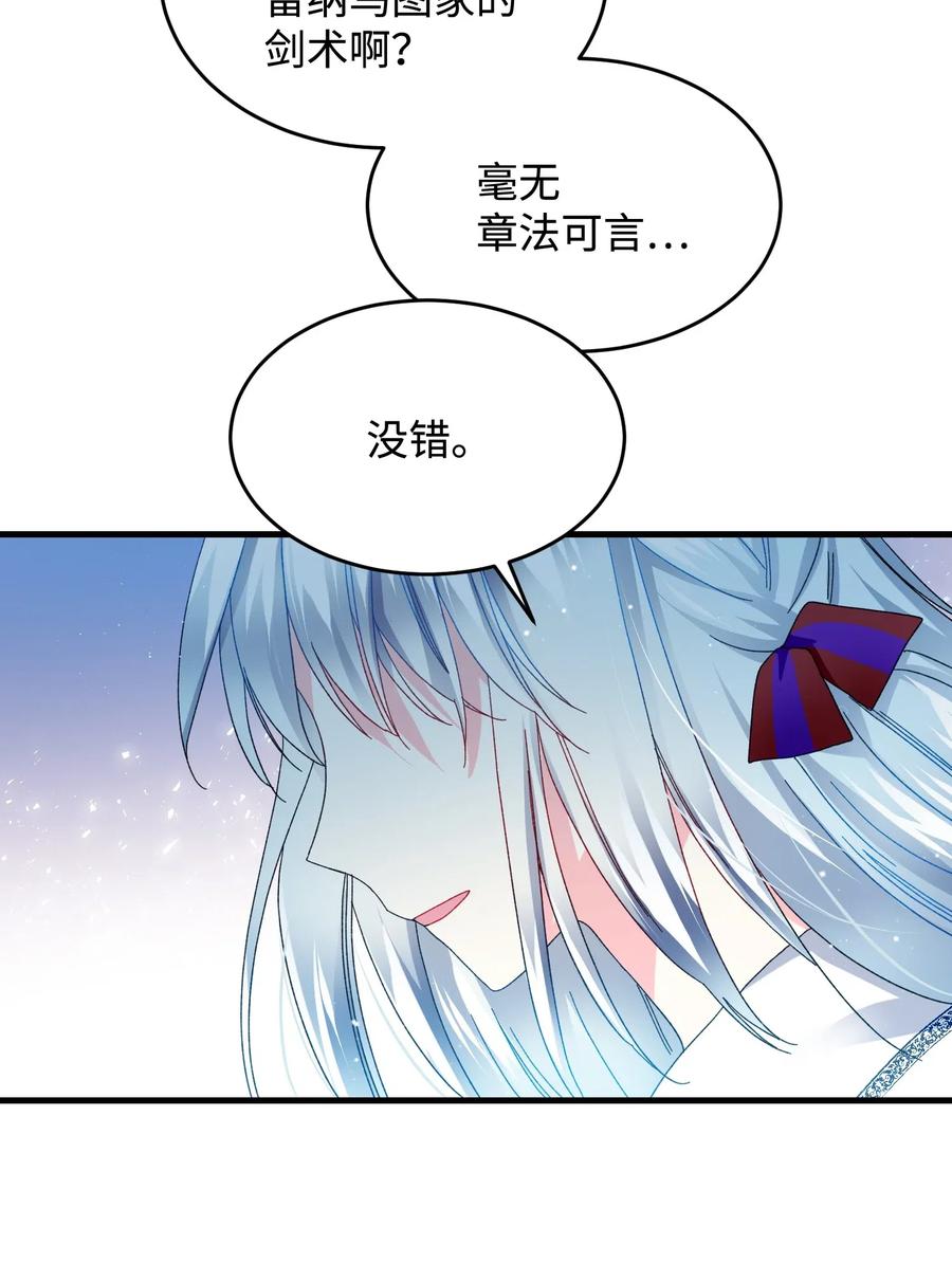 26 决斗22