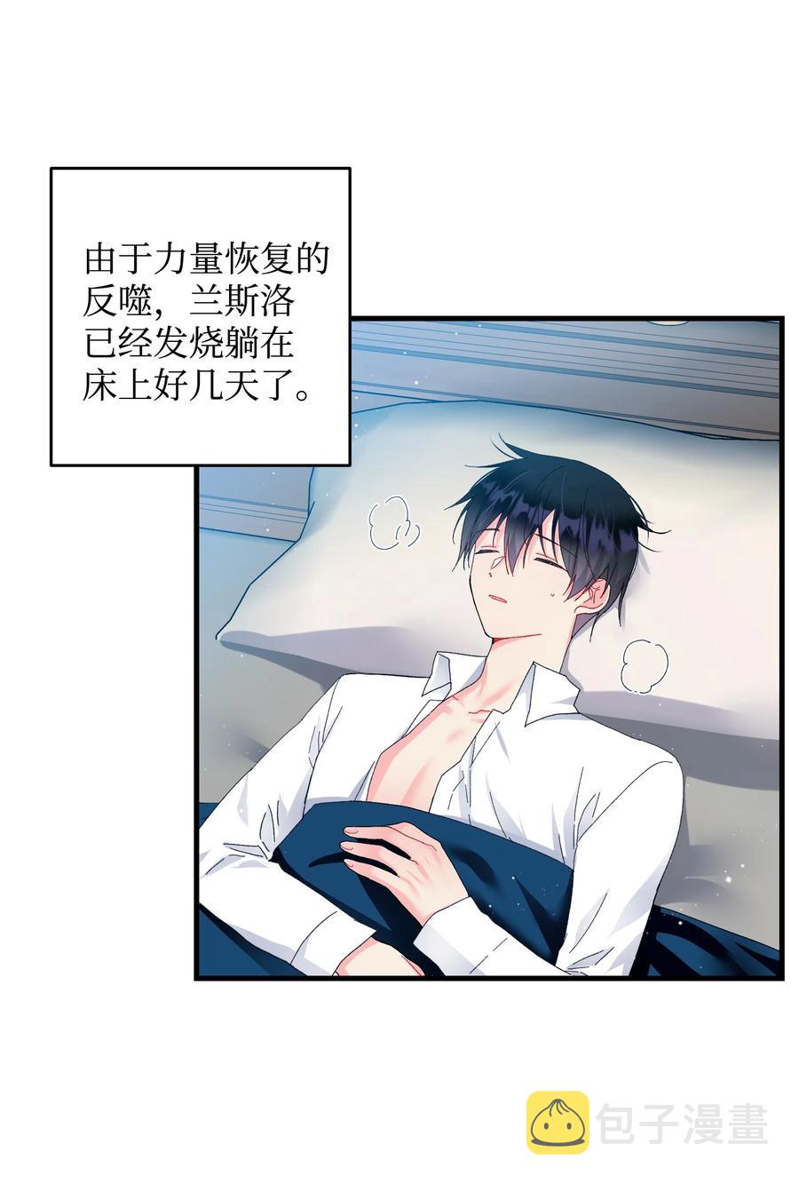 64 你不是我妹妹1
