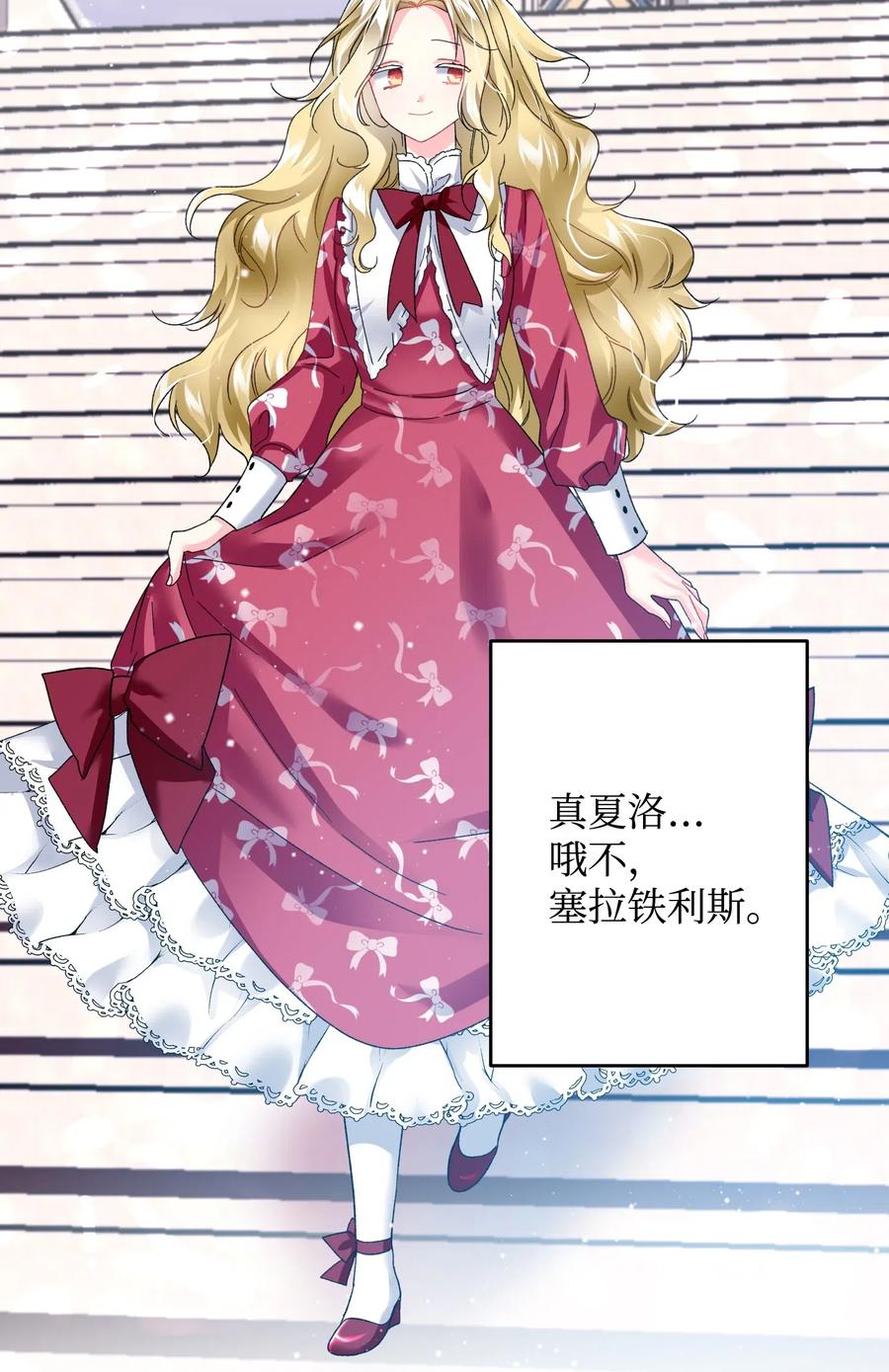 15 舞会48