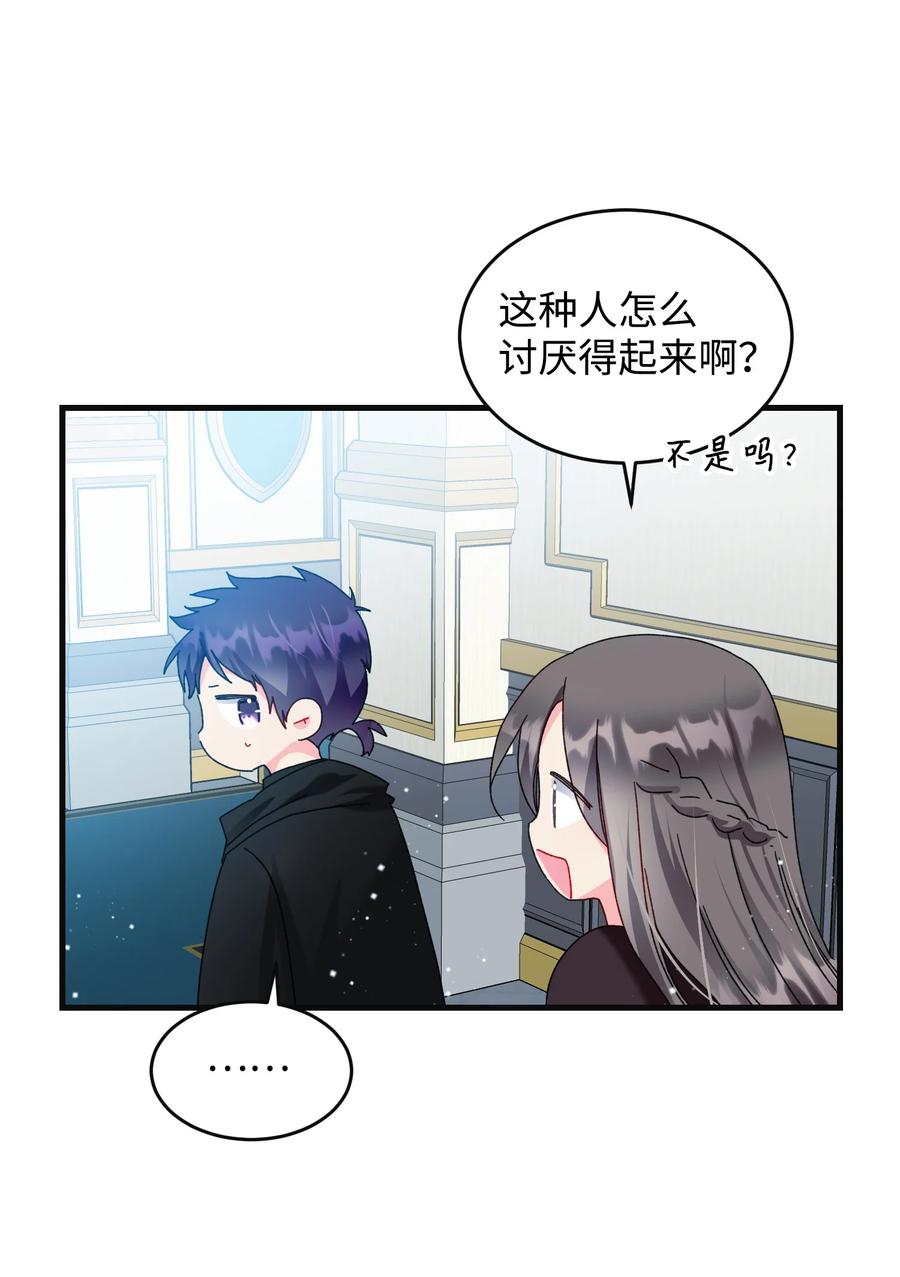 77 陷阱26