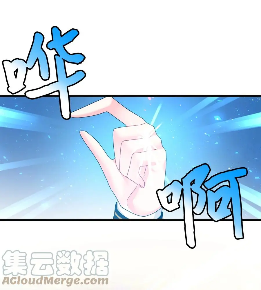 85 康坦提亚的剑鞘45