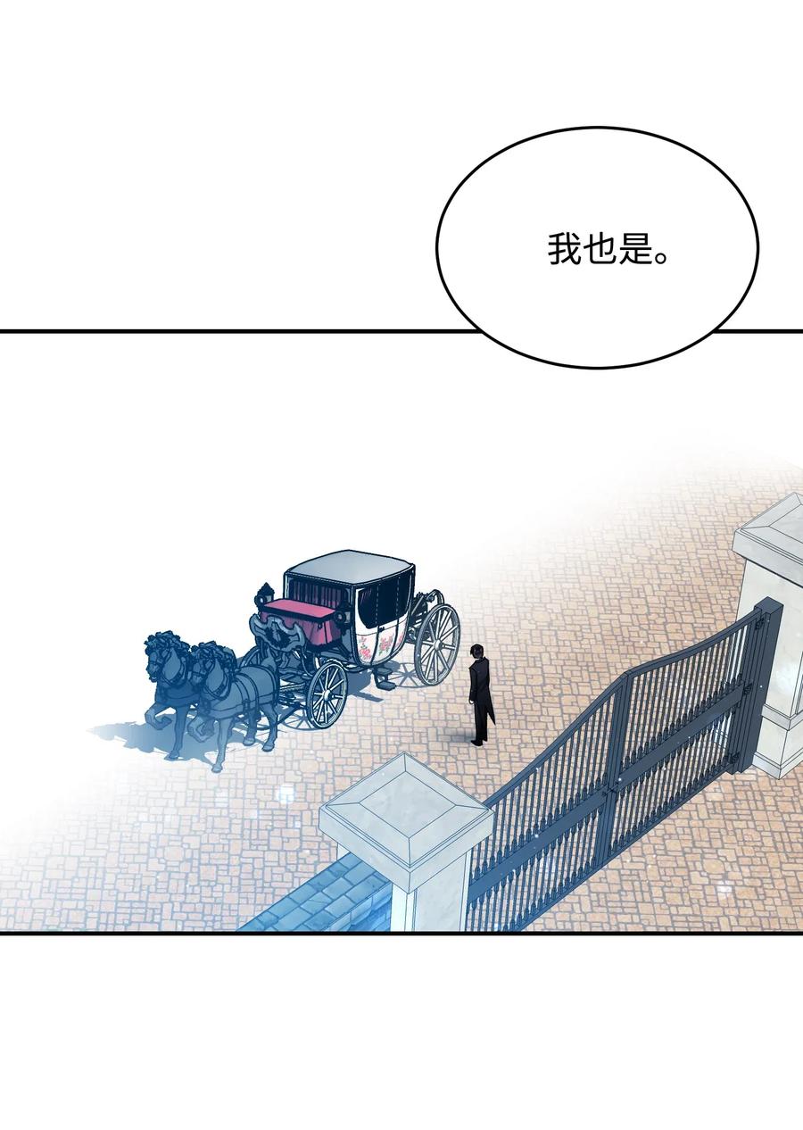 23 情敌61