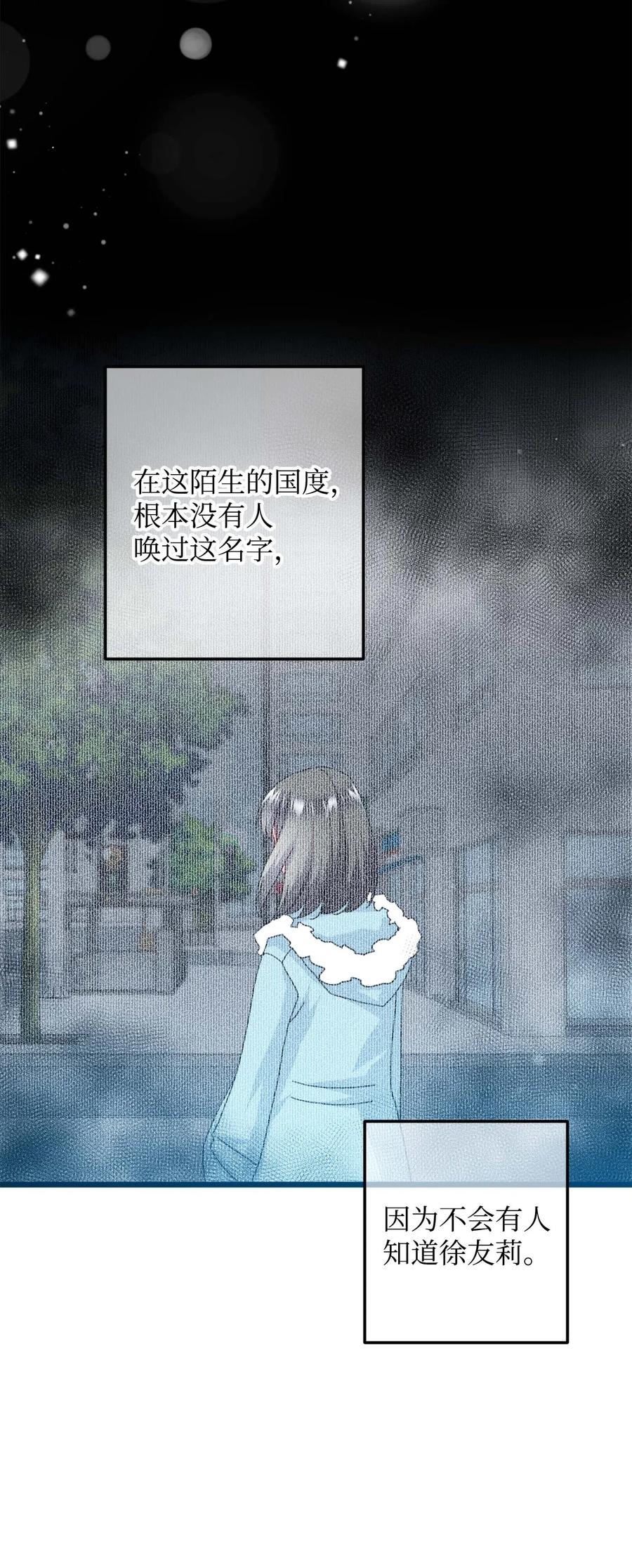 38 与恶魔对峙4