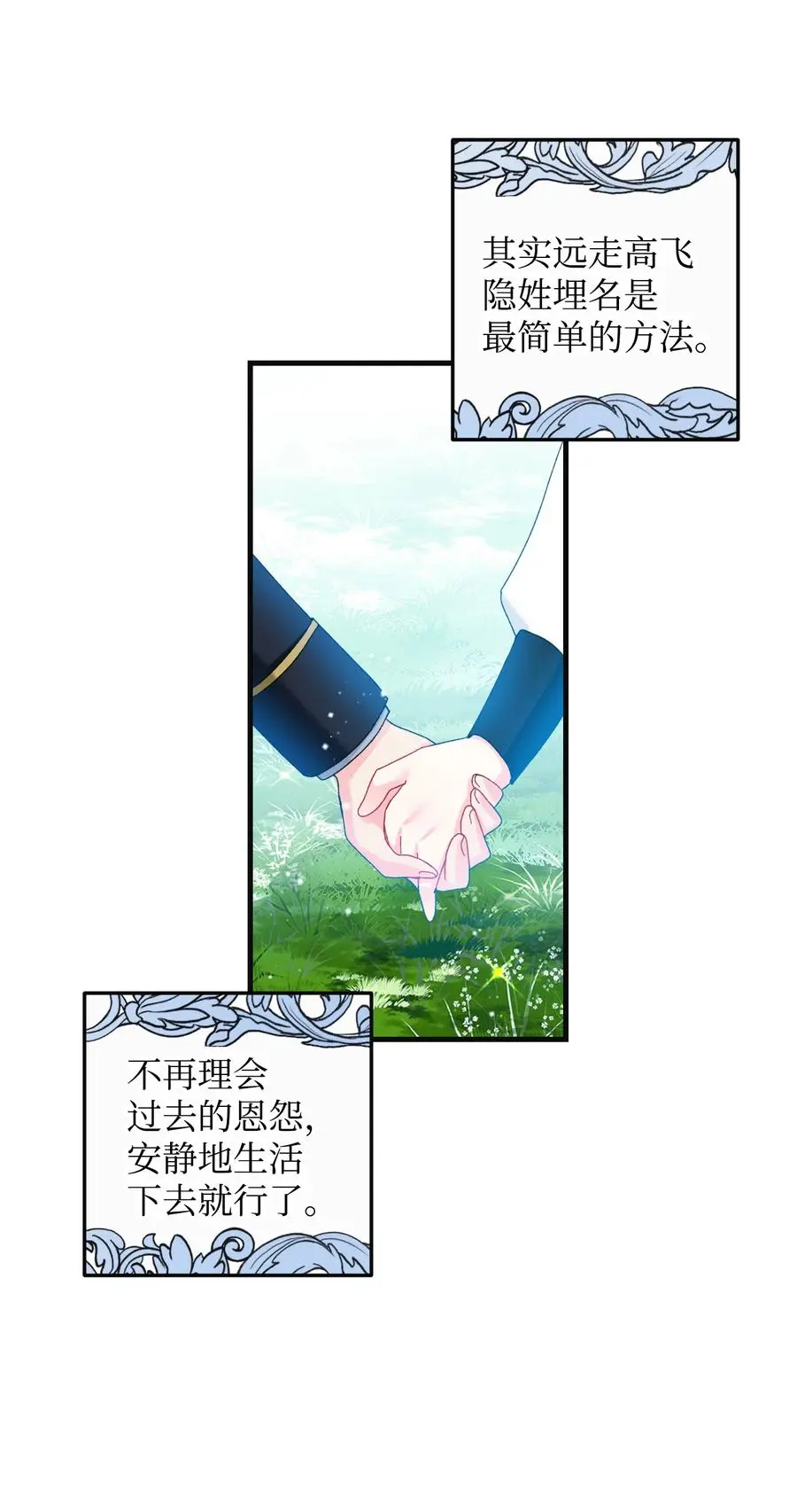 79 彼此的代价16
