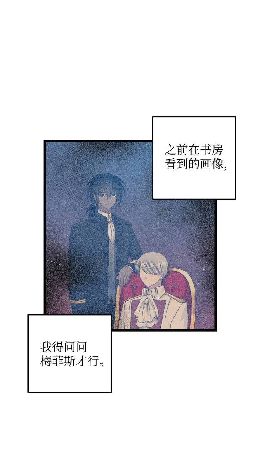 50 嫌疑人49