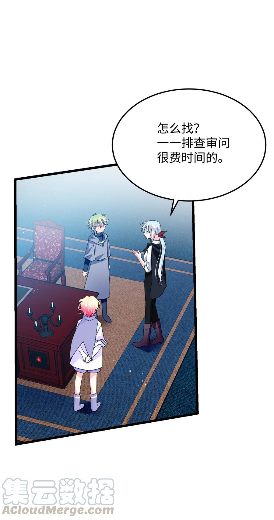 50 嫌疑人24