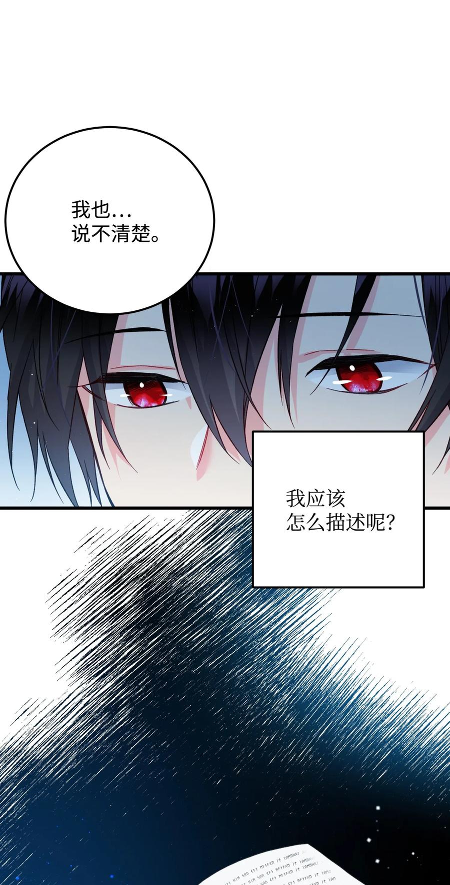 20 我们跳舞吧22