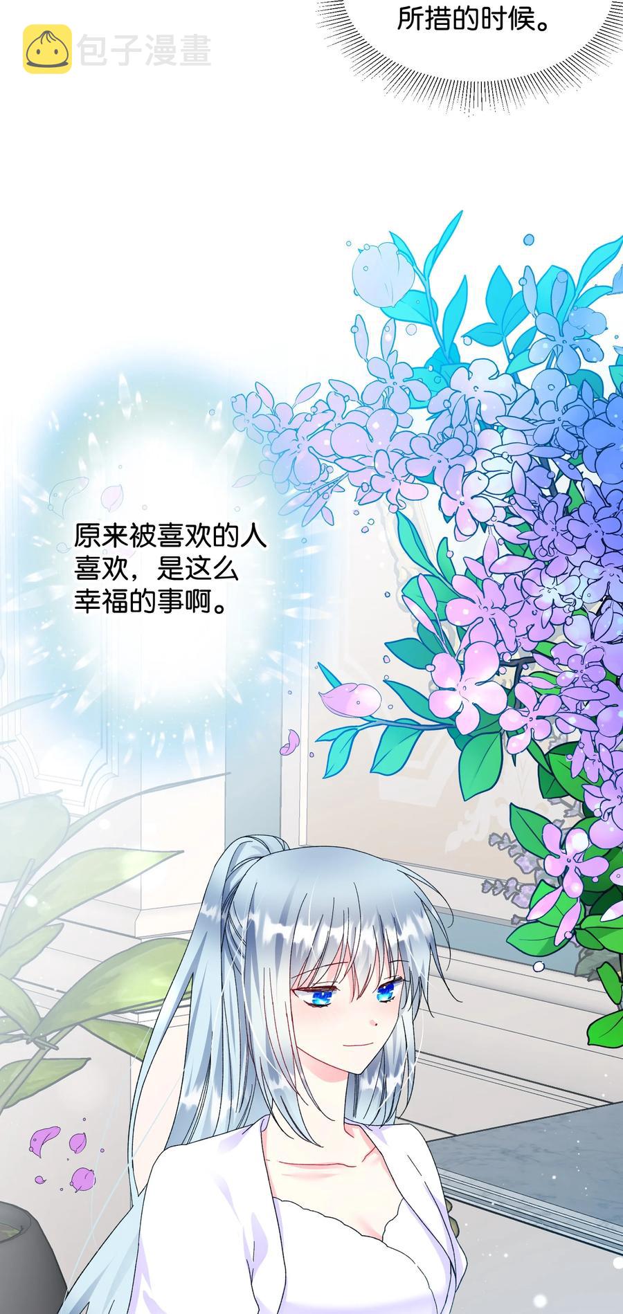 64 你不是我妹妹7
