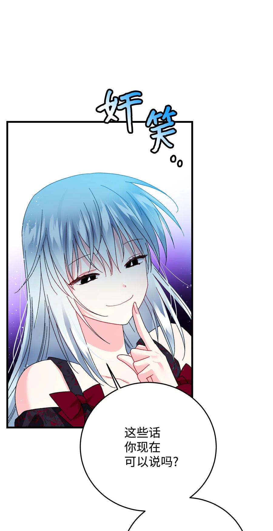 28 夏洛蒂VS恶魔27