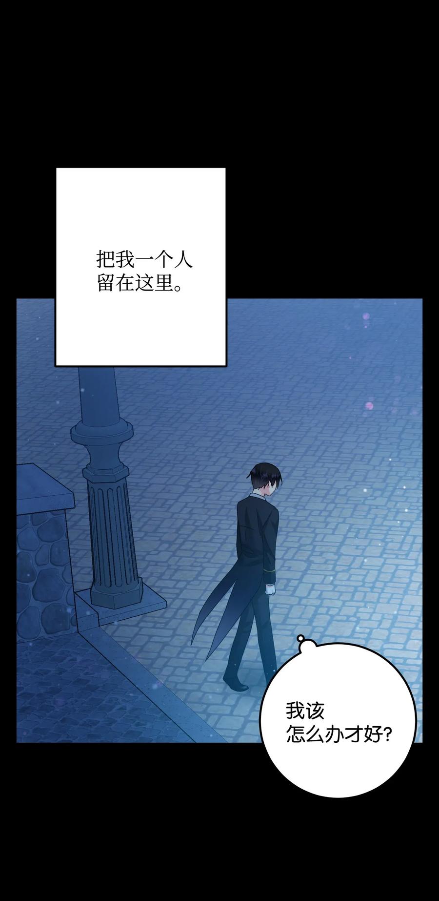 18 真相48
