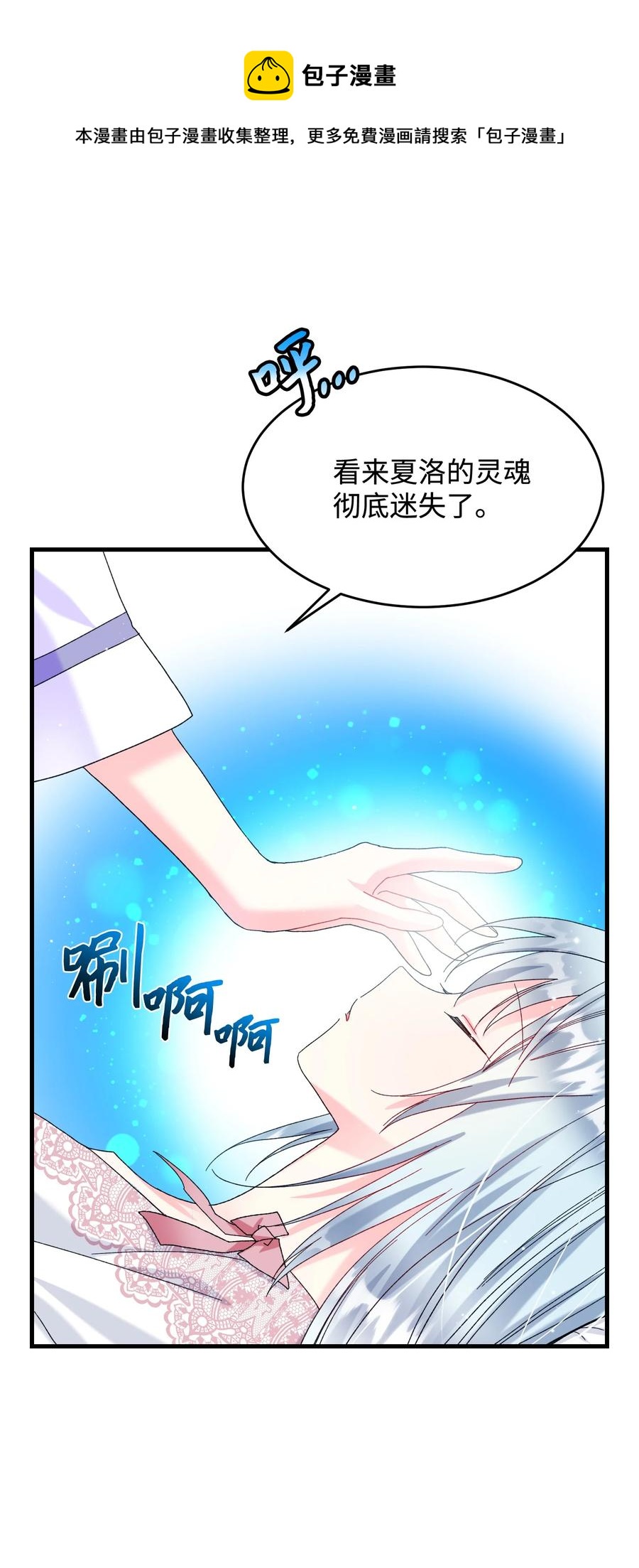 68 开战19