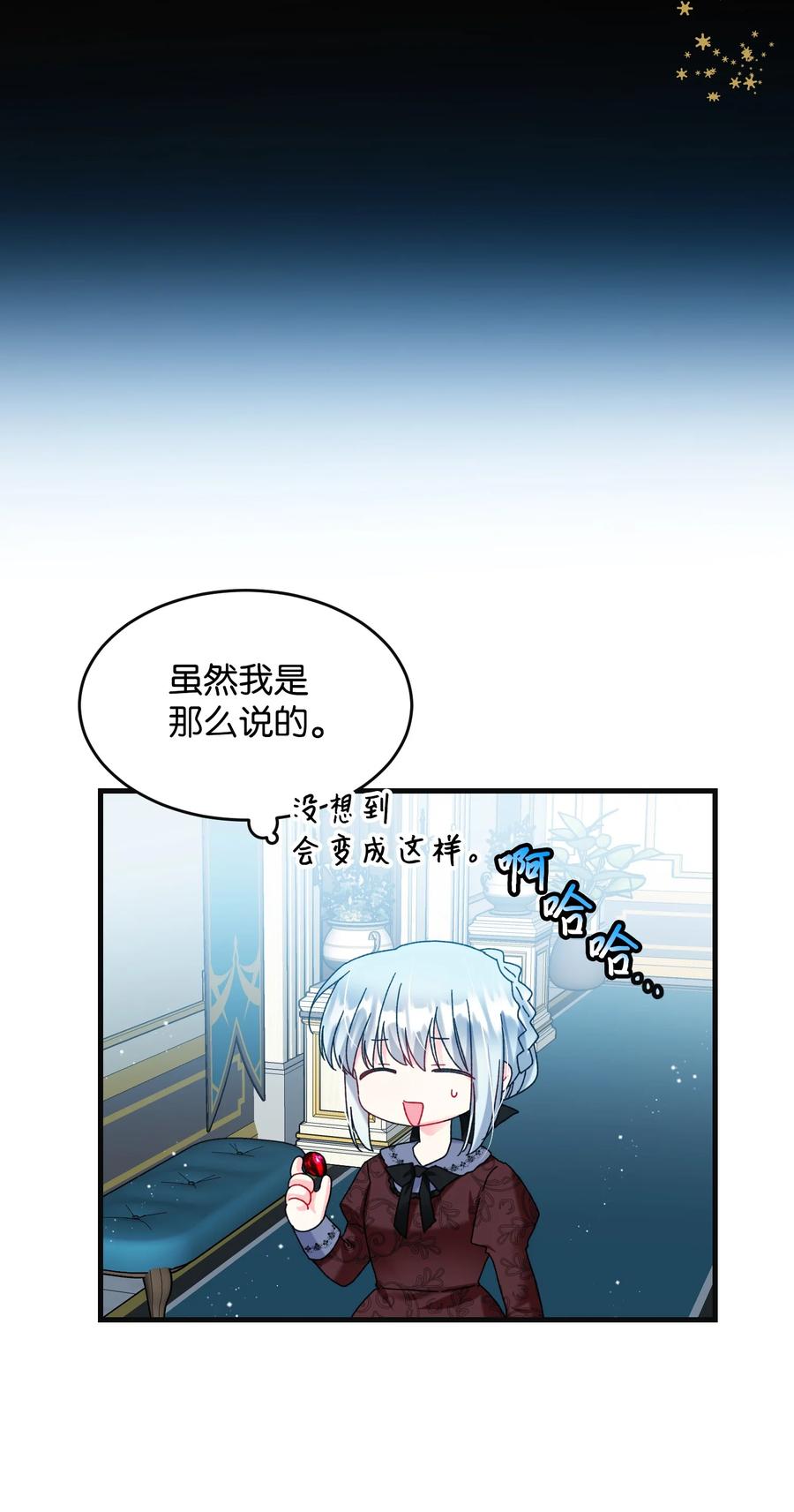 77 陷阱16