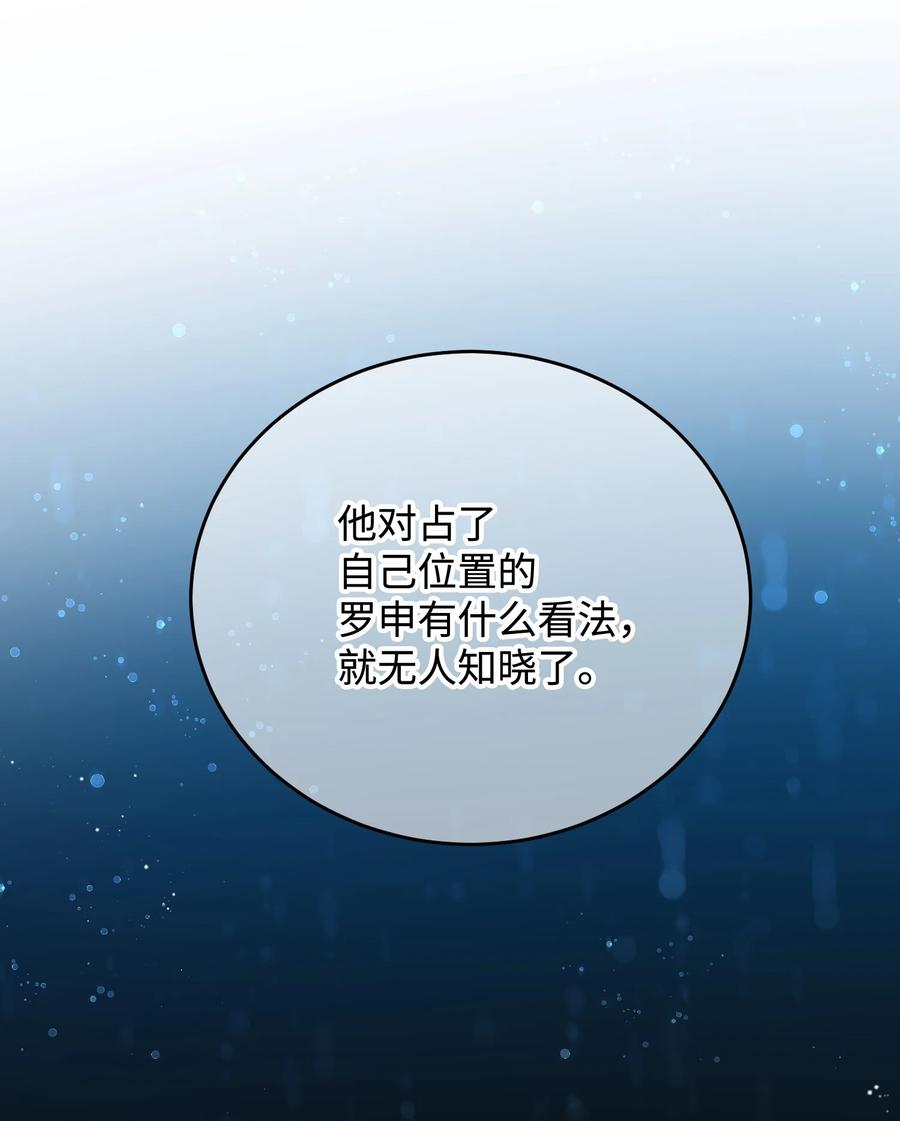 53 谁在说谎52