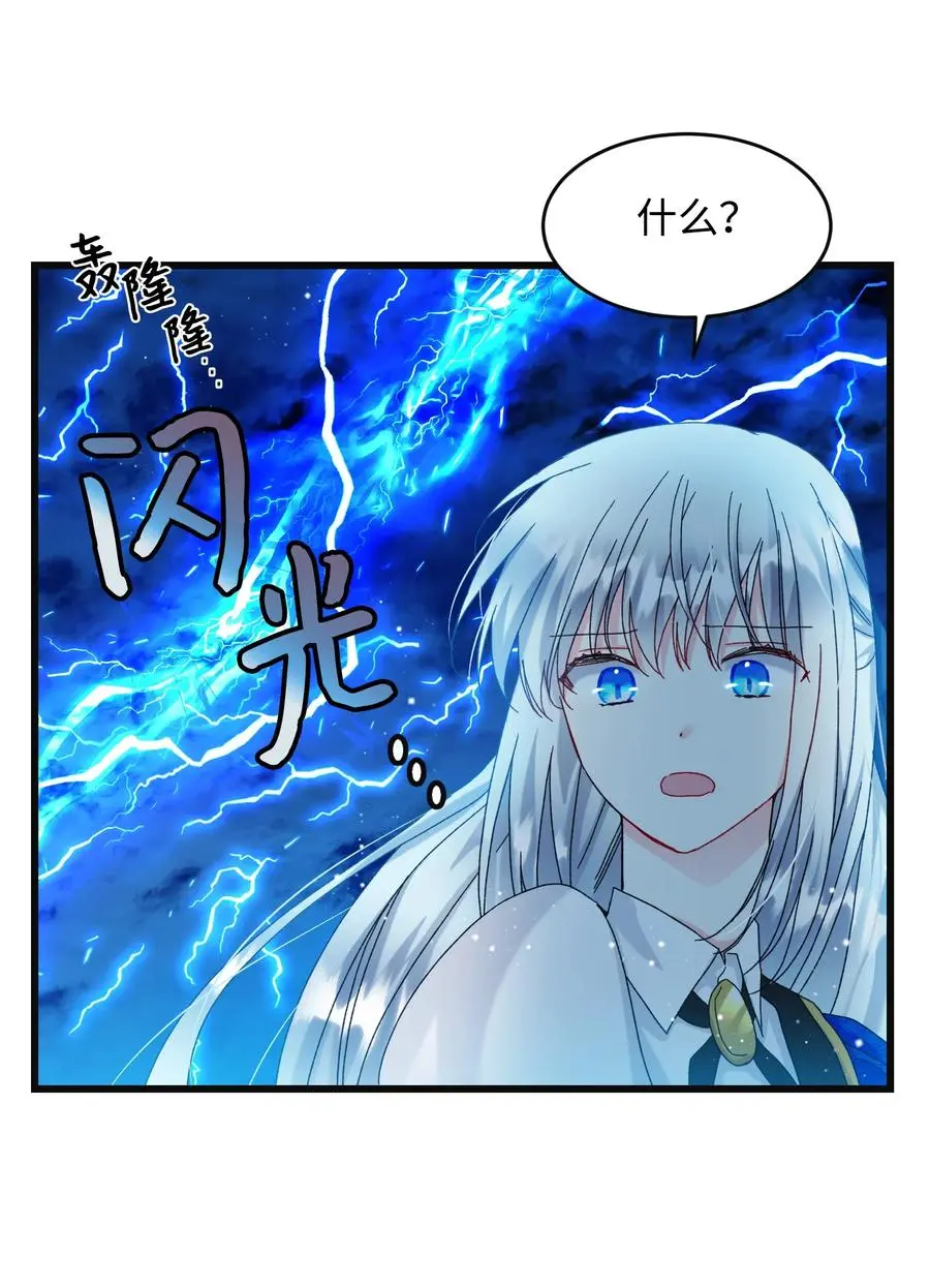 83 爱的证明34