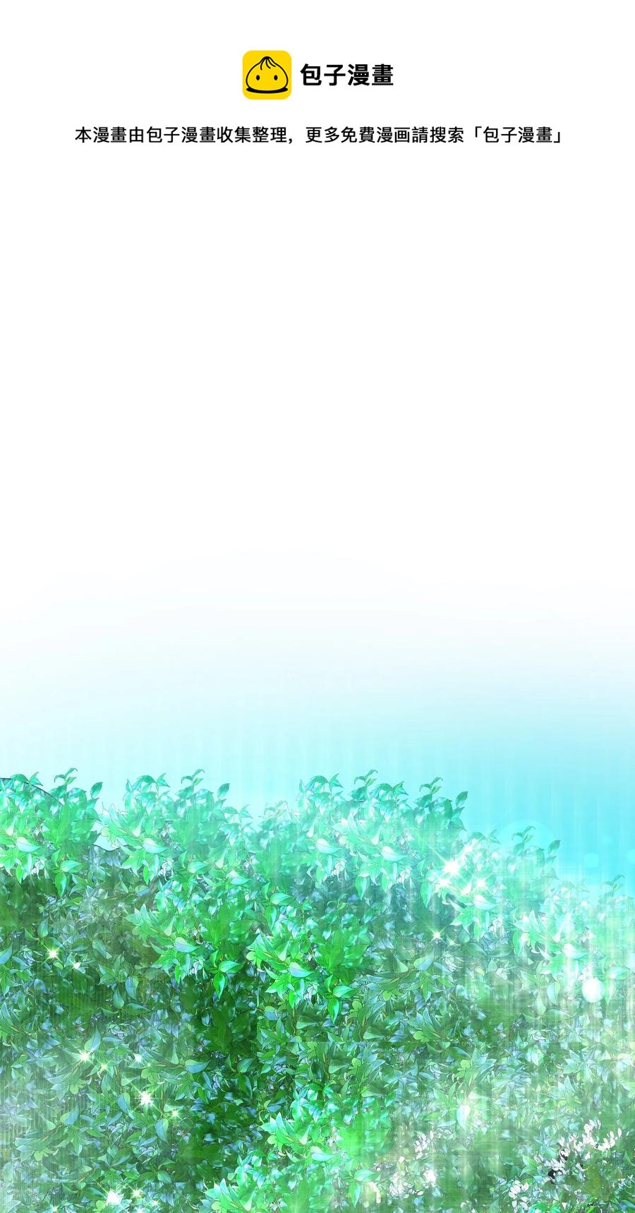 31 结界测试27