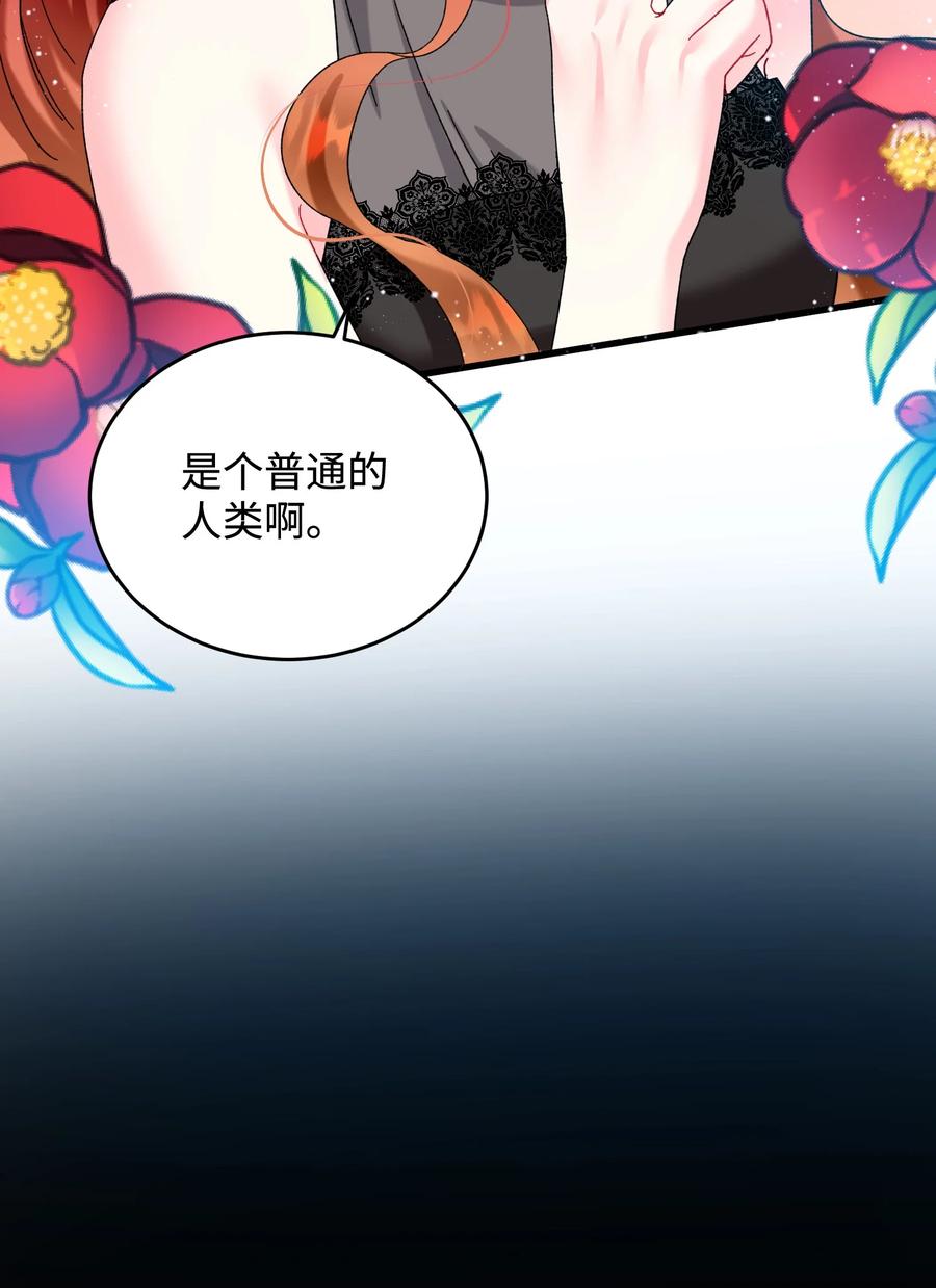 69 法蒂玛的丈夫59