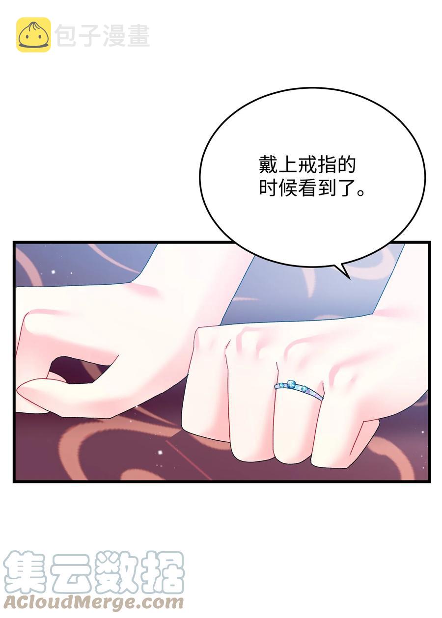 71 法蒂玛的过去42