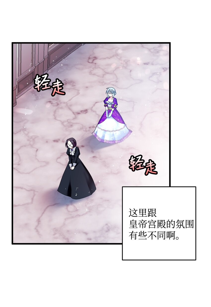 11 订婚交易44