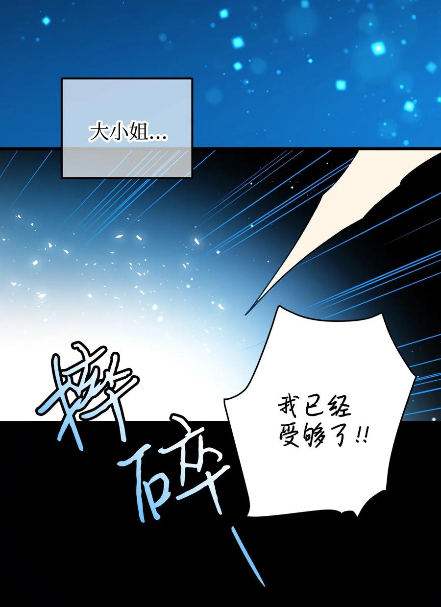 18 真相29