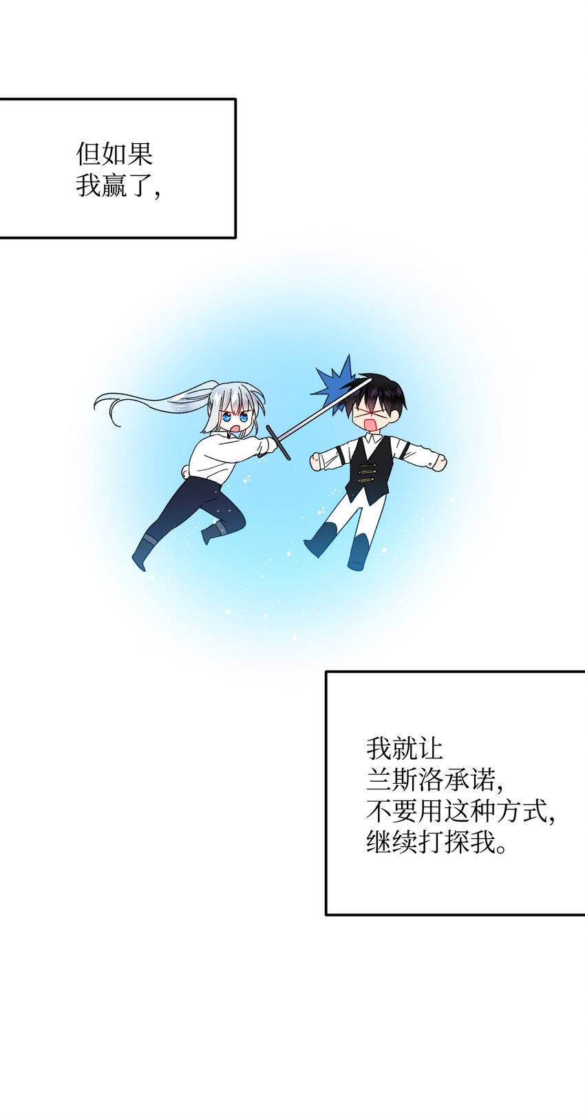 08 我赢了42