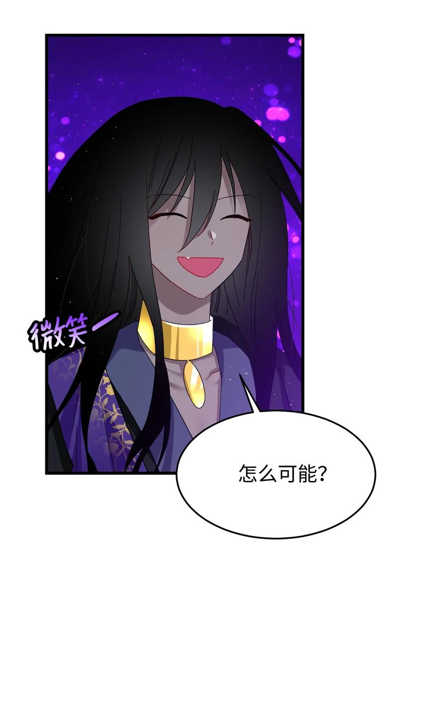 29 康坦提亚的继承人33