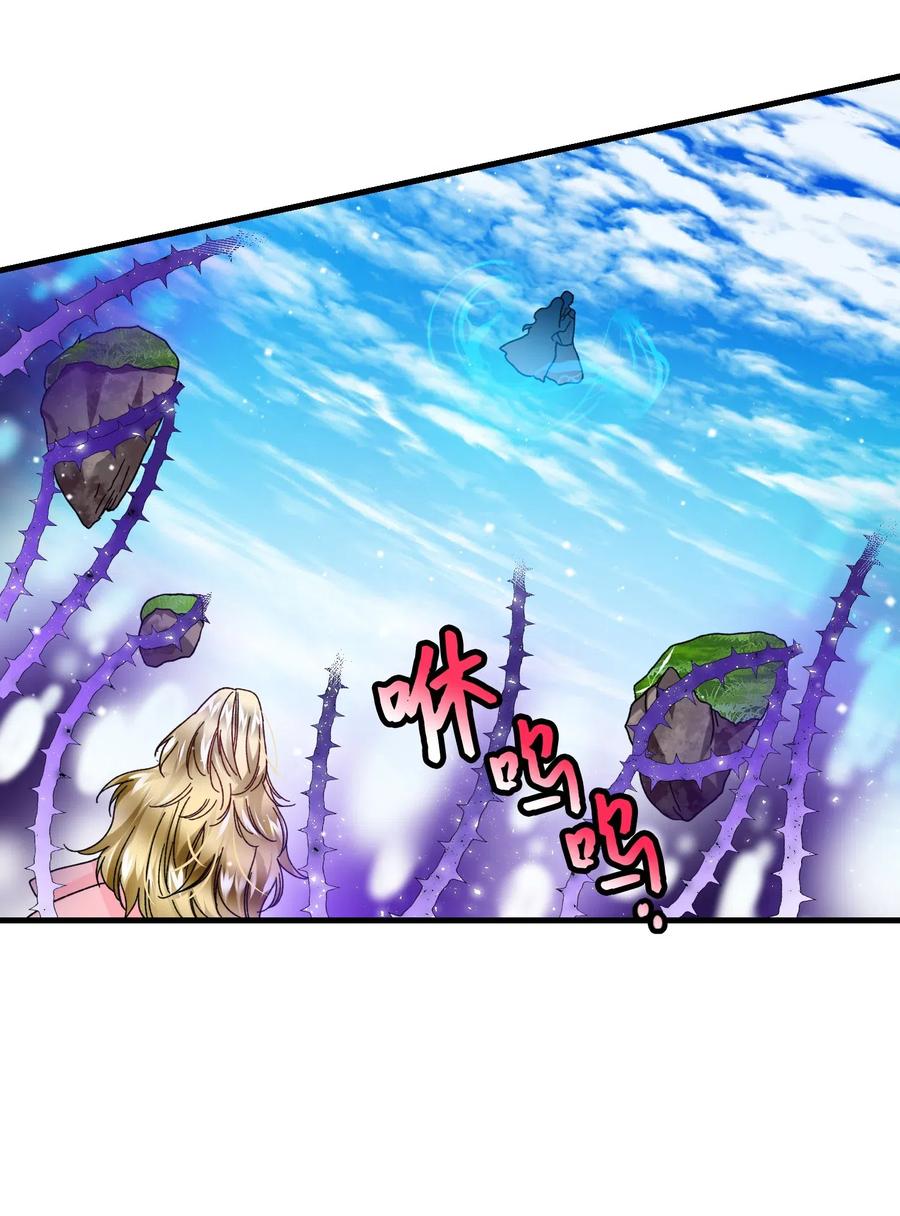 36 皇女突变35