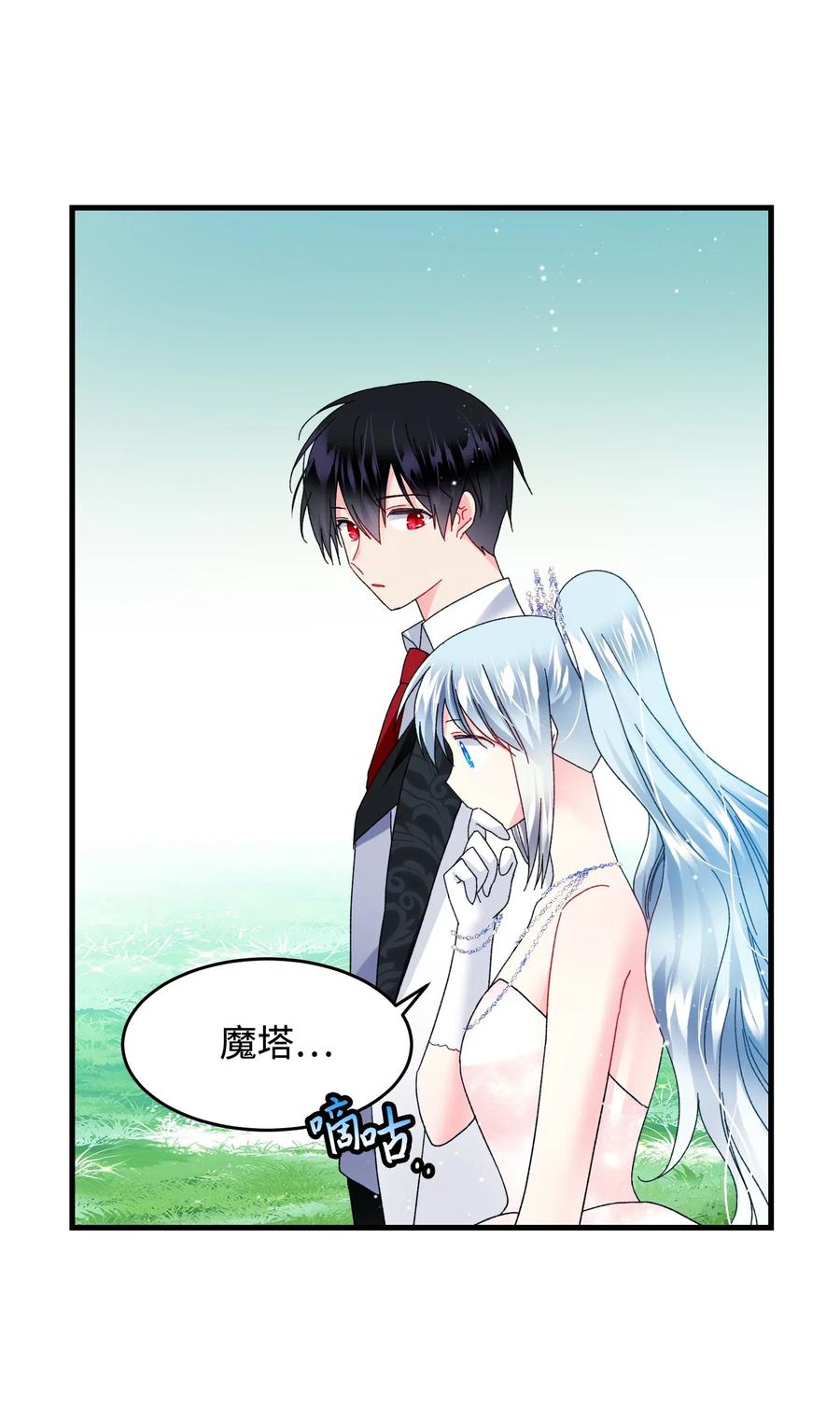 33 神之权能35