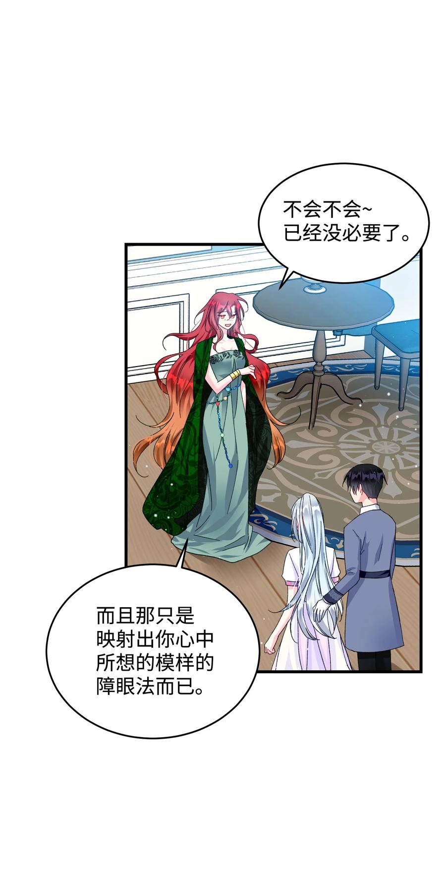 63 脱吧29
