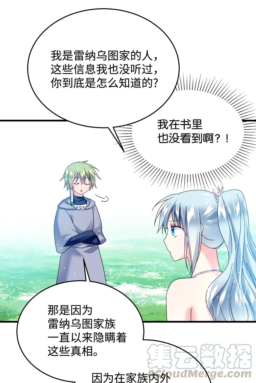 33 神之权能33