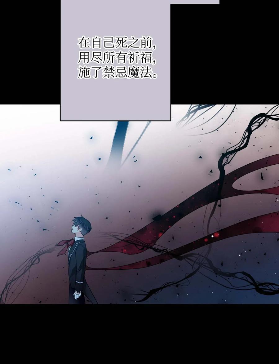 42 天族人56
