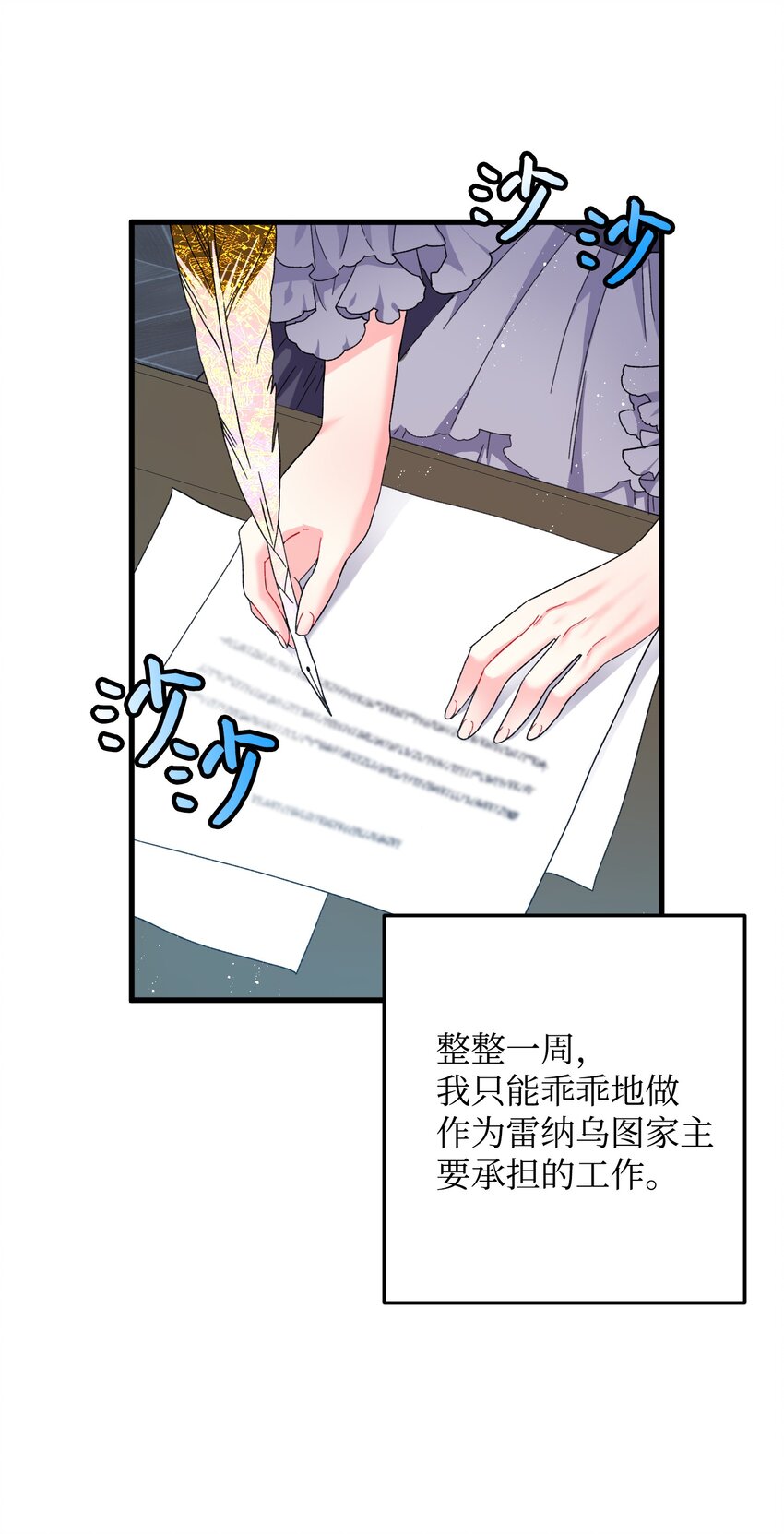 08 我赢了5