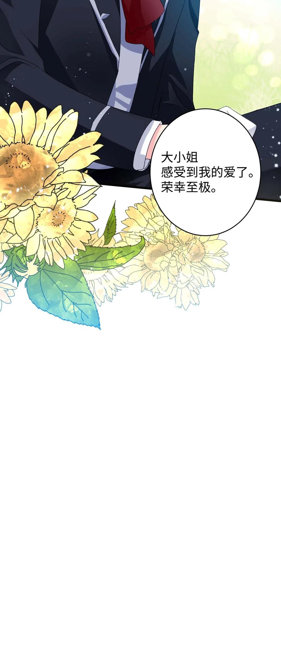 47 兰斯洛的请求47
