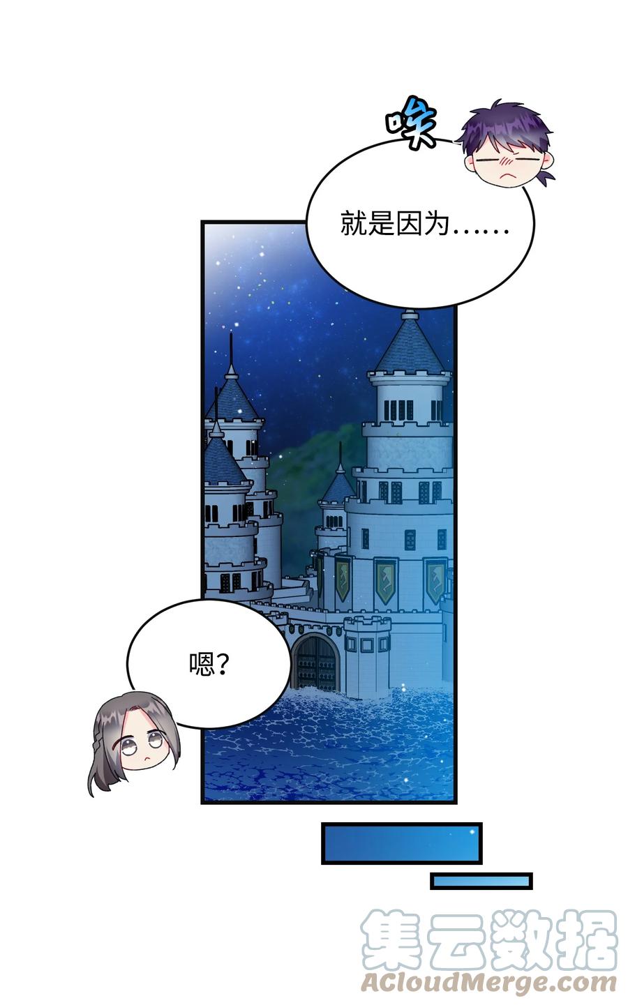 77 陷阱27