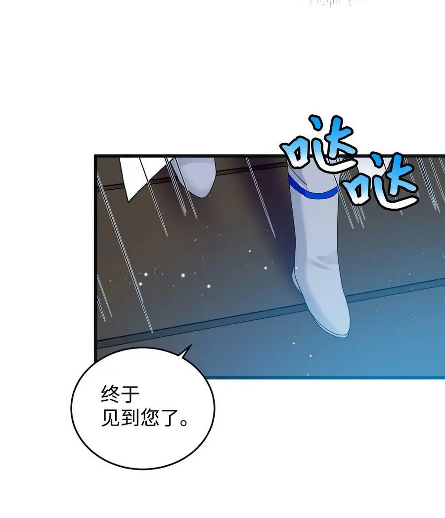 91 番外1 求婚的小孩64