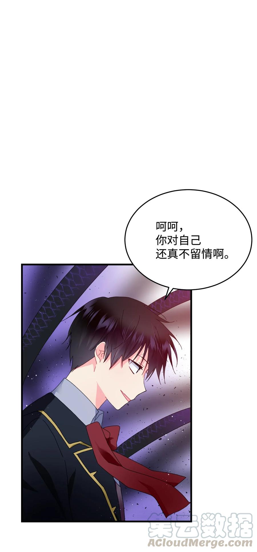 27 梅菲斯VS兰斯洛24
