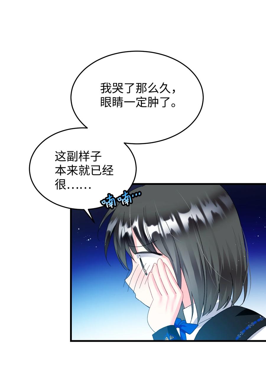 61 你早就知道了？46