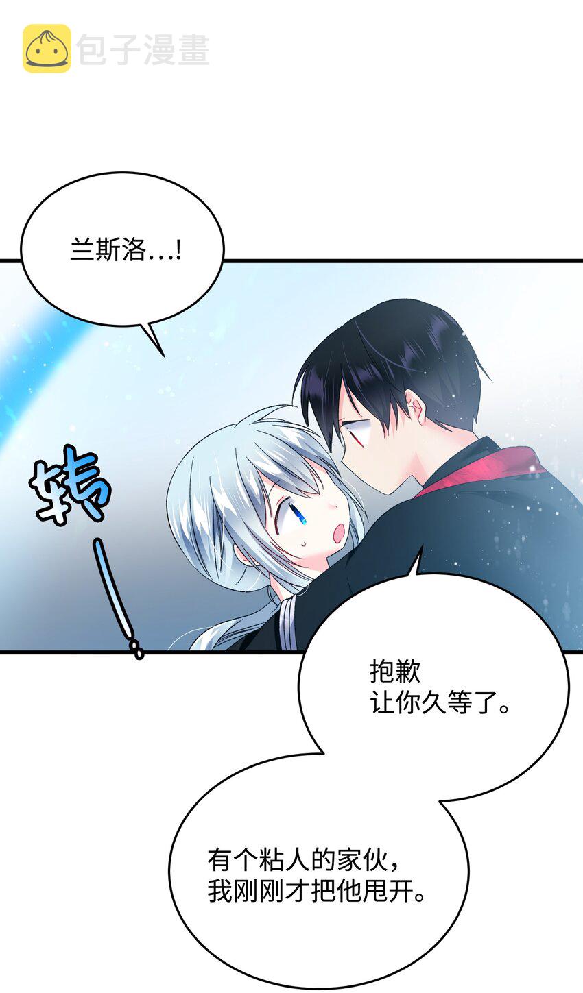 14 突袭表白21