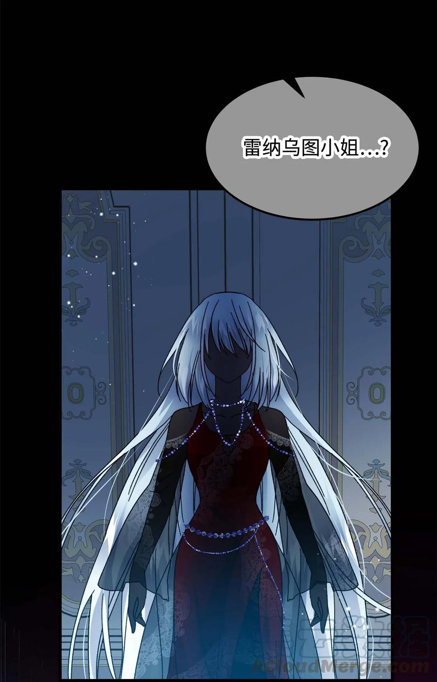 38 与恶魔对峙27