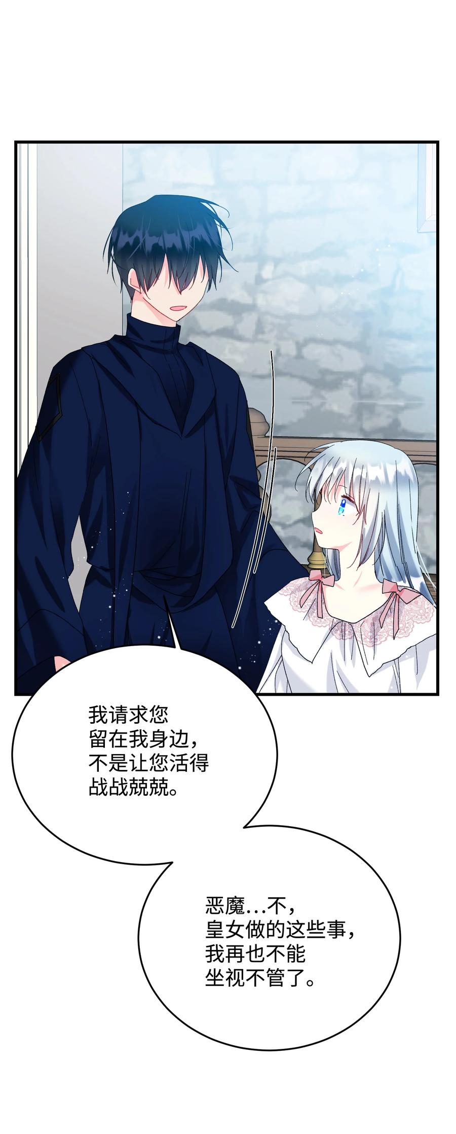 68 开战59