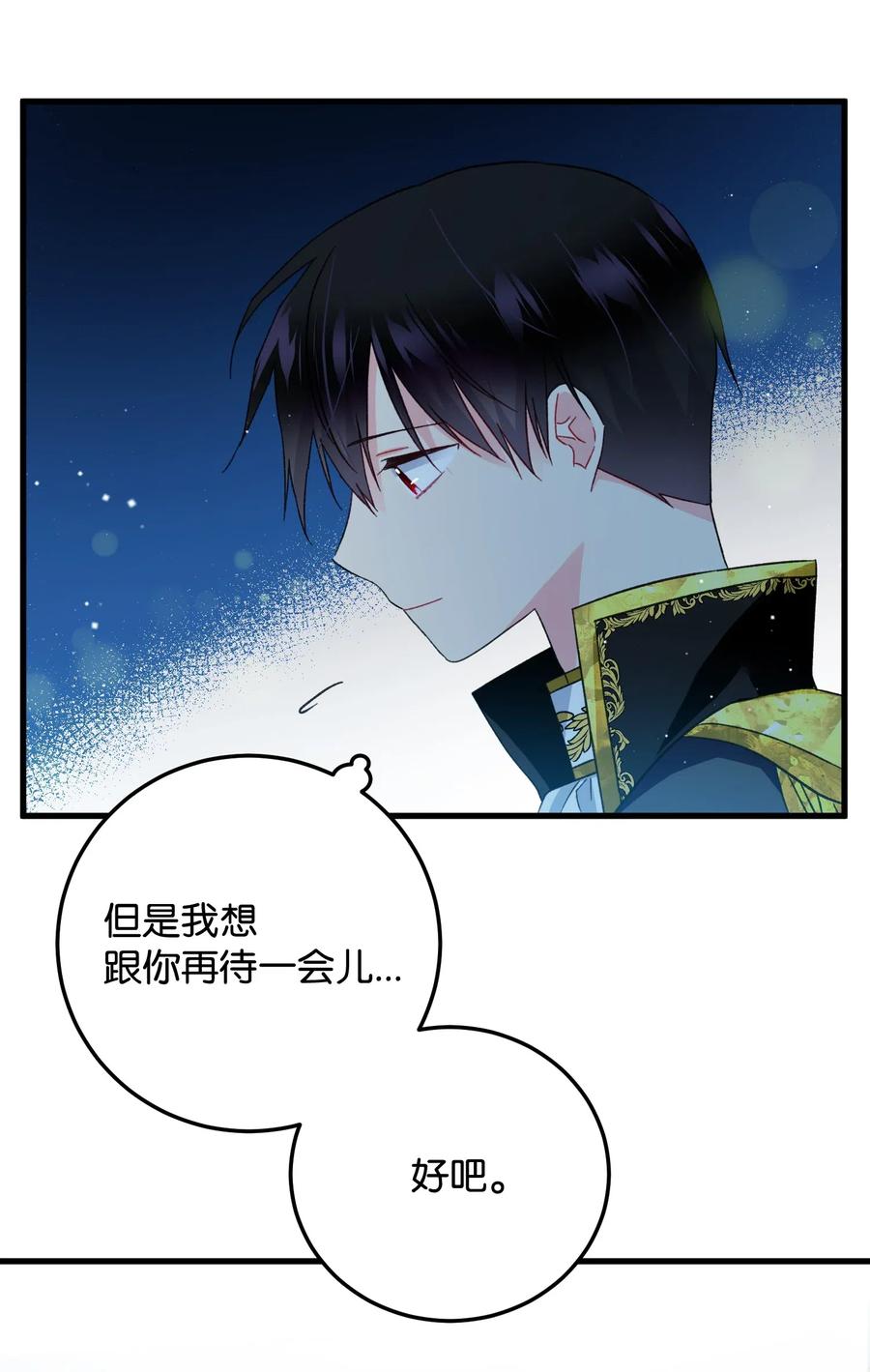 20 我们跳舞吧27