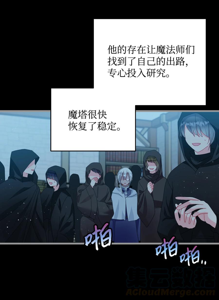 53 谁在说谎21