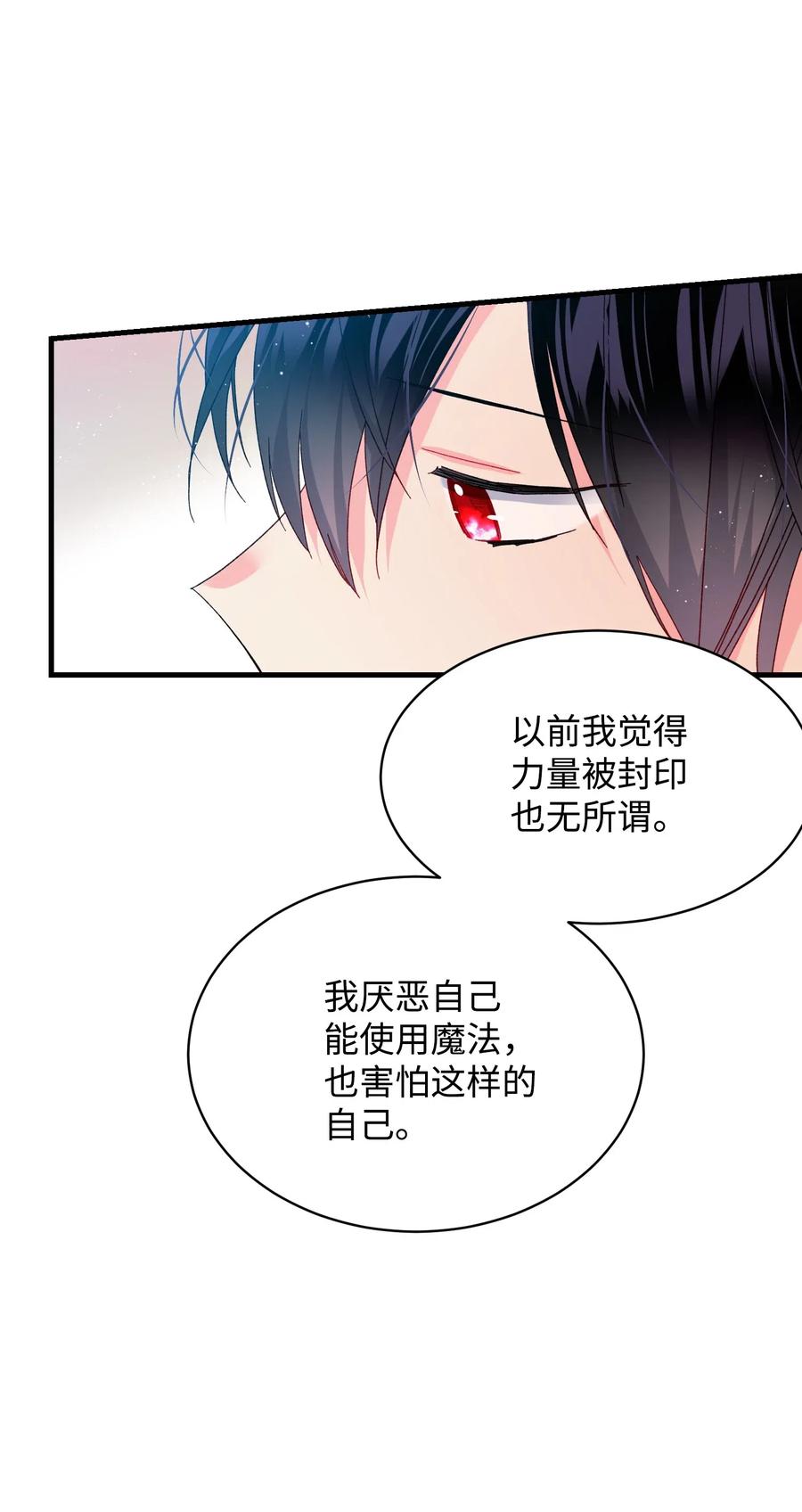 48 等我回来16
