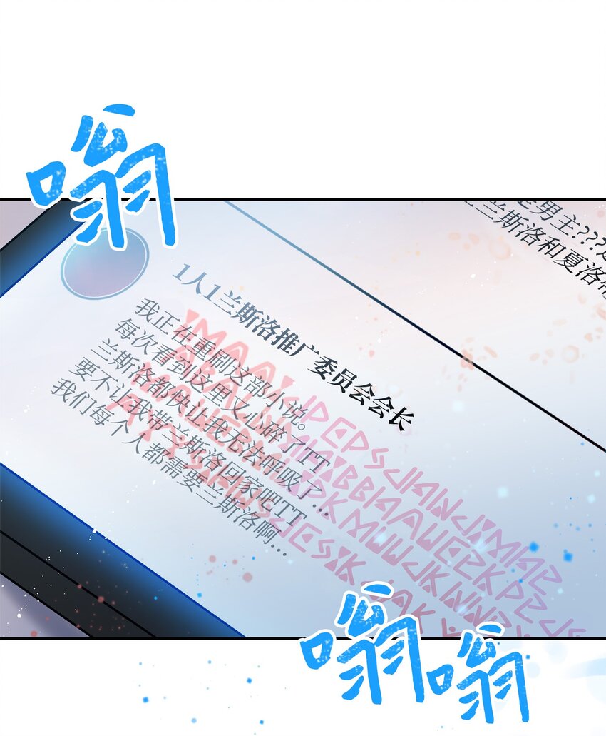 01 初遇兰斯洛24