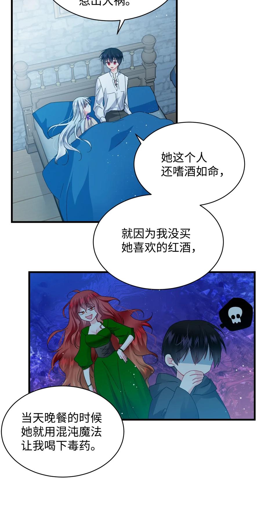 48 等我回来32