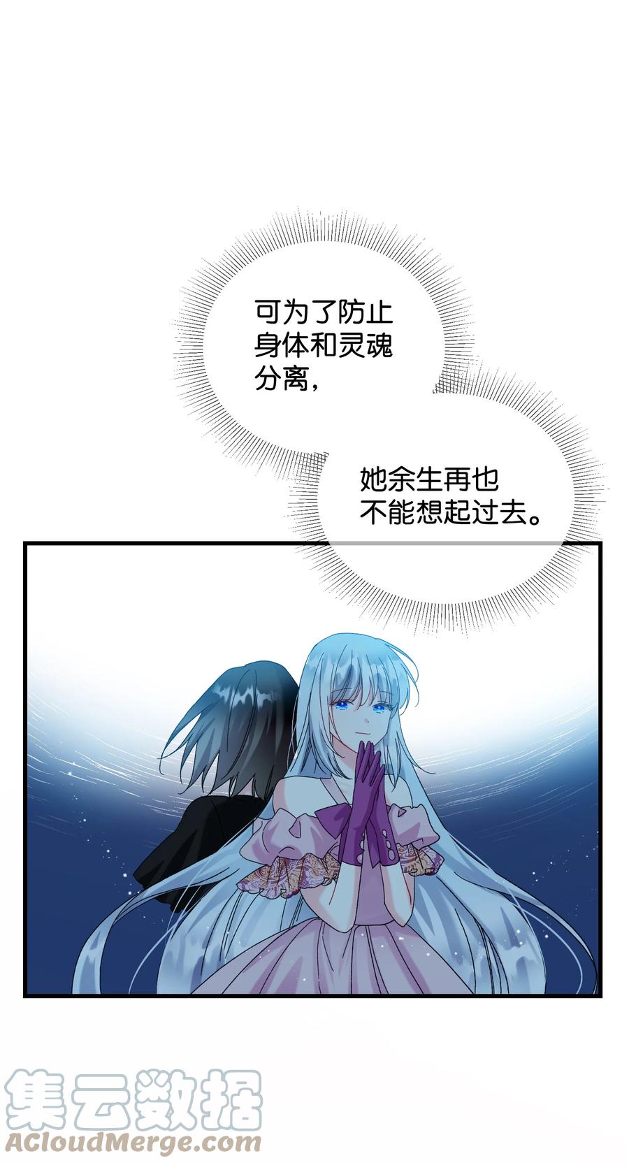 68 开战54