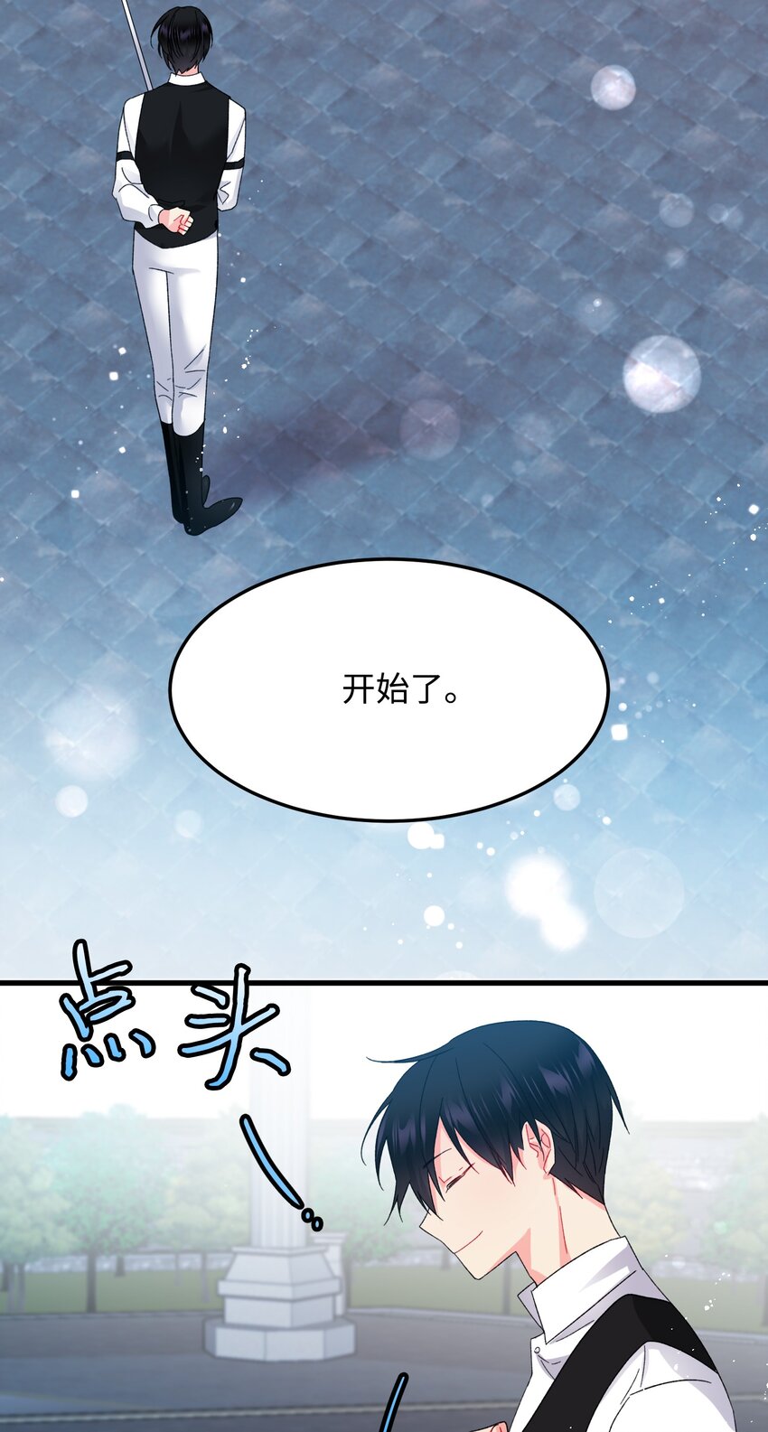 08 我赢了44