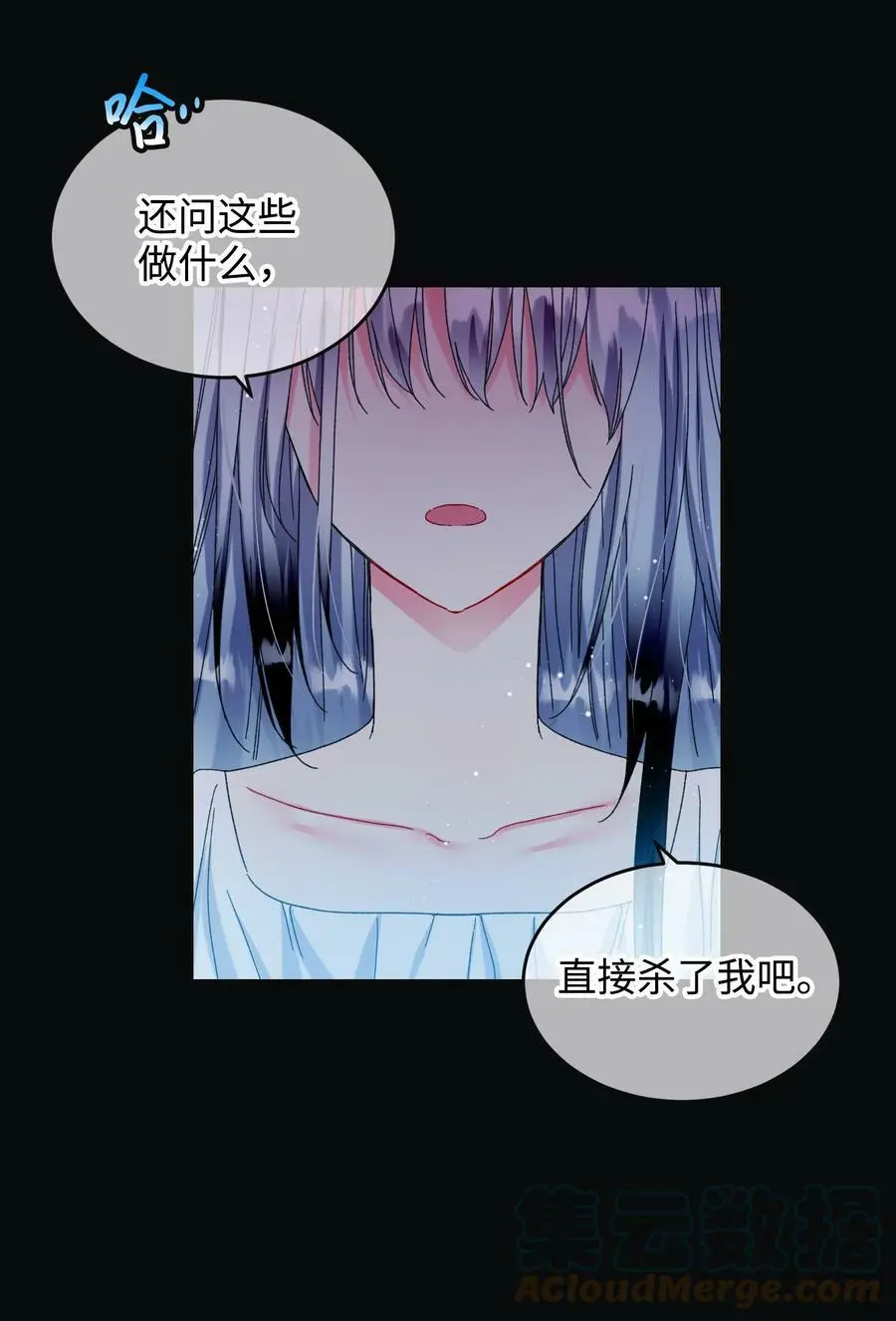 89 再见了，夏洛蒂6