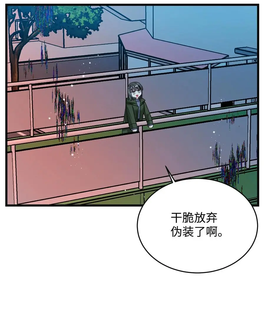 87 平行世界49