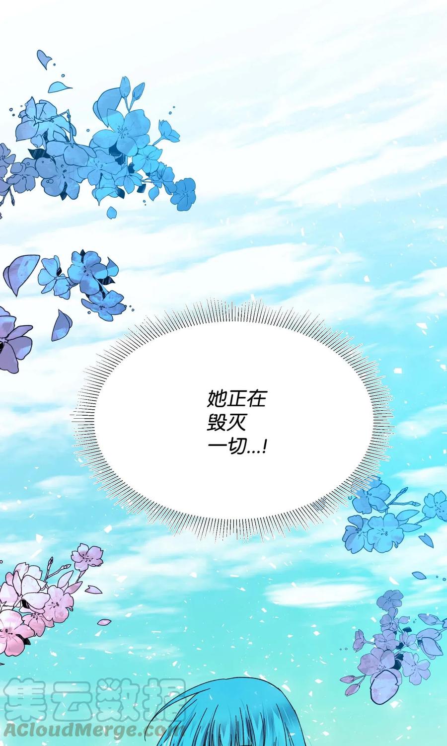 43 嫉妒66